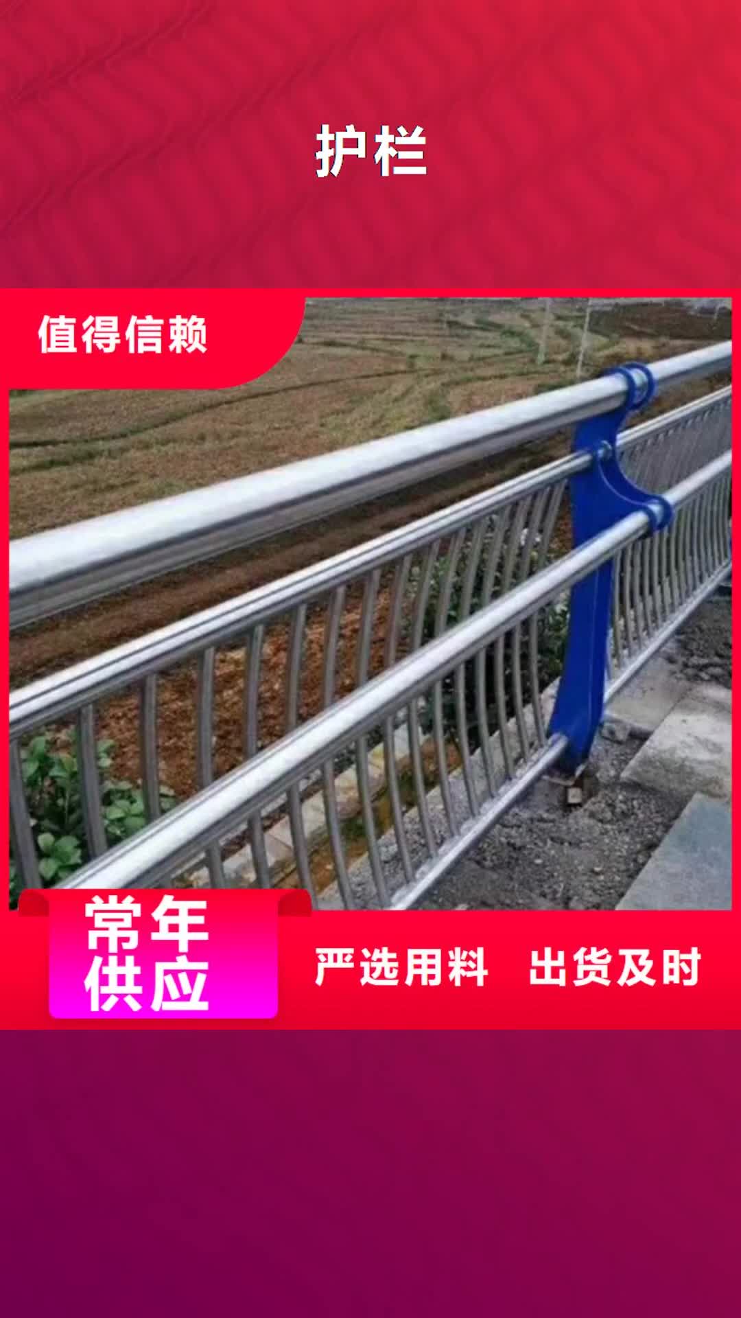 【长治 护栏_国道抗冲击围栏分类和特点】
