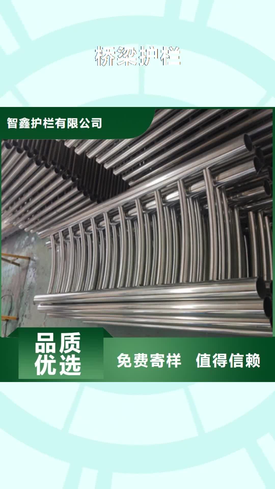 【厦门 桥梁护栏不锈钢桥梁护栏为您提供一站式采购服务】