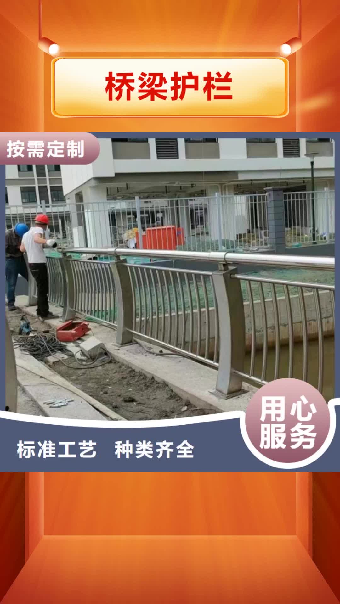镇江【桥梁护栏】304不锈钢复合管护栏现货直发