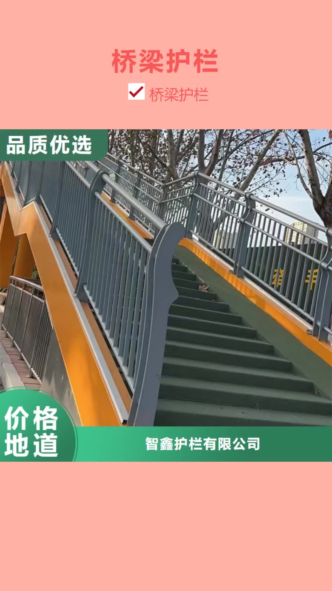 长沙【桥梁护栏】 304不锈钢复合管护栏好产品不怕比