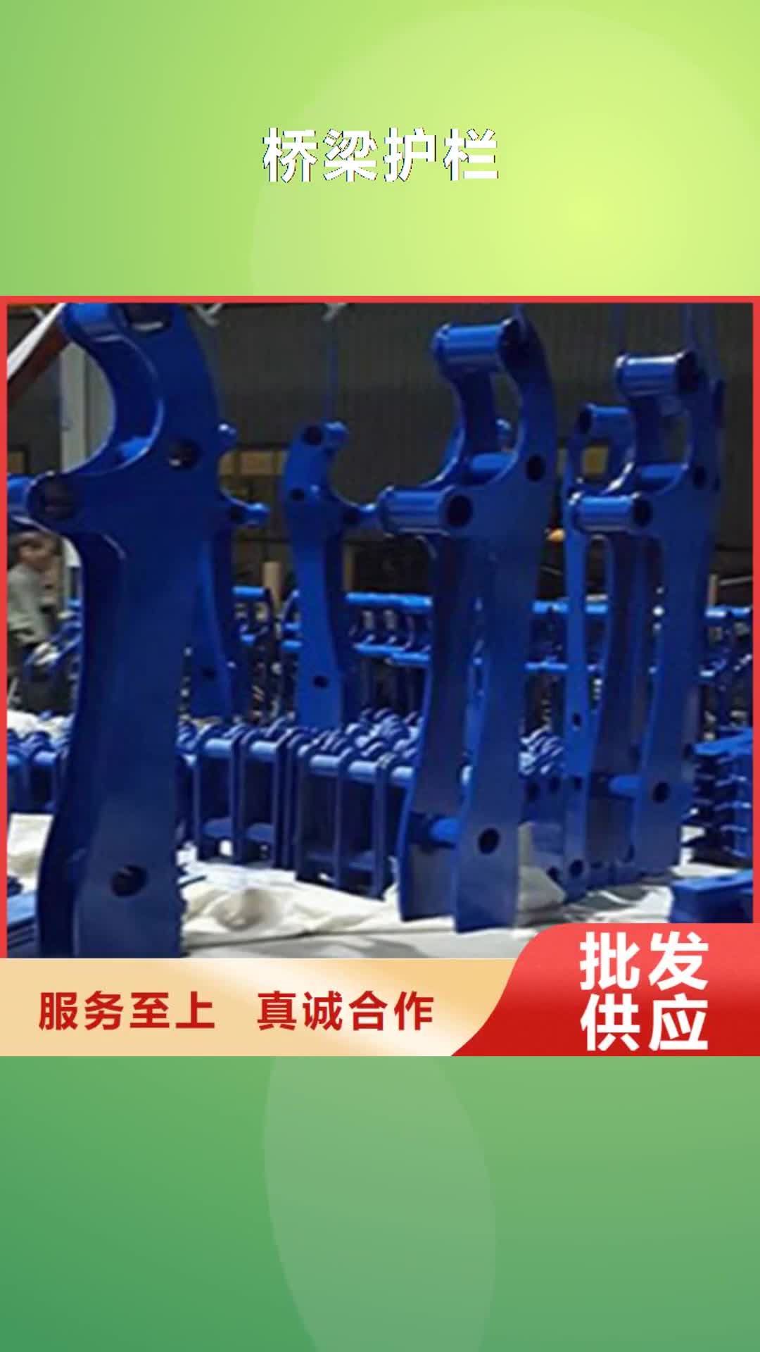 济宁【桥梁护栏】不锈钢复合管护栏一站式采购商
