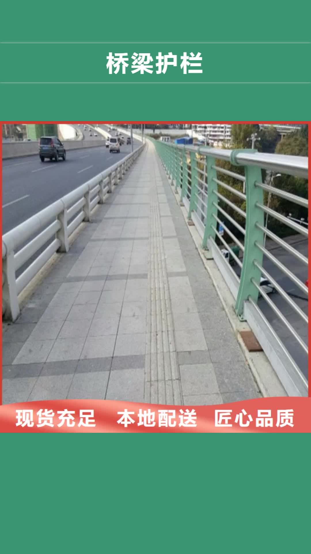 【福建 桥梁护栏【热镀锌立柱】诚信经营】