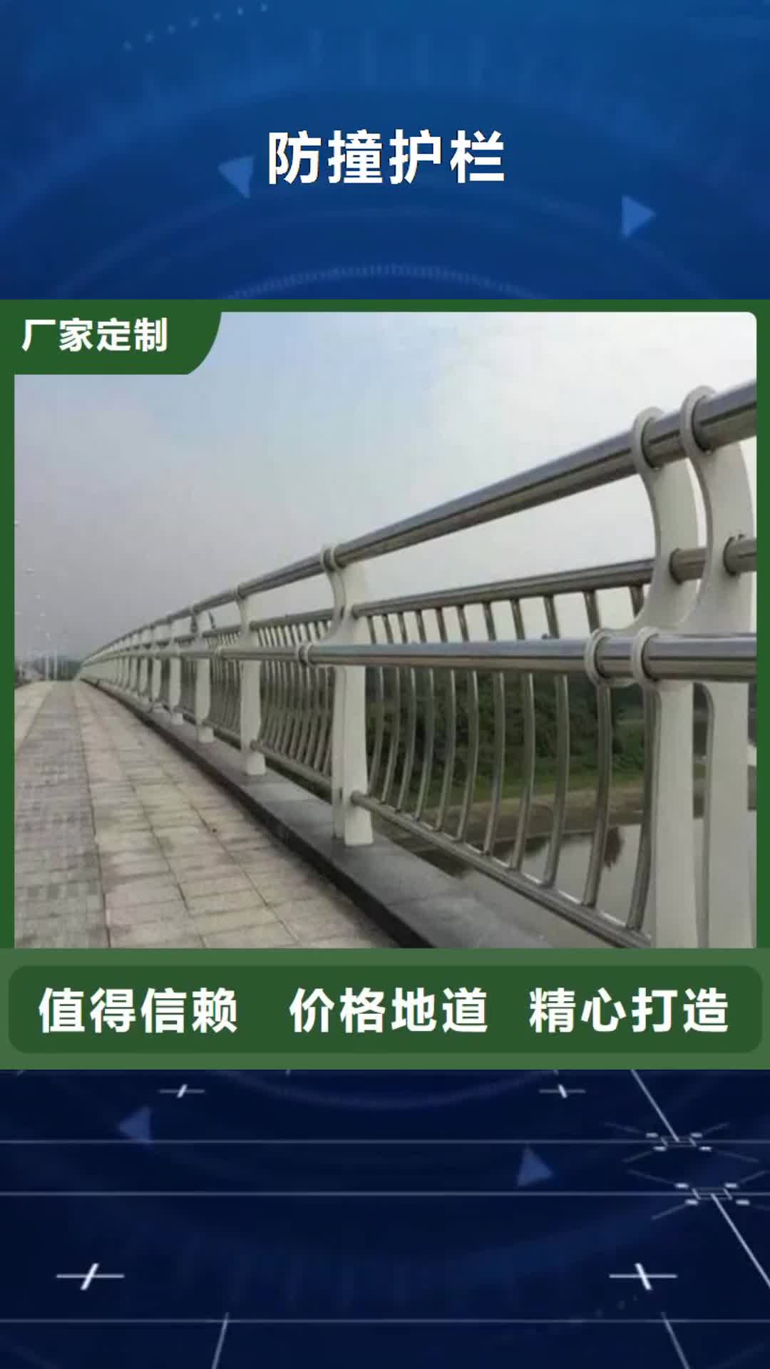 【嘉峪关 防撞护栏_桥梁护栏一站式厂家】