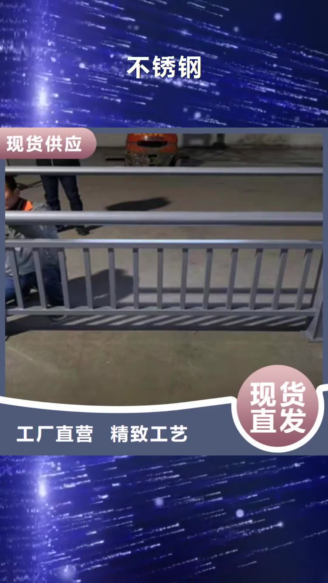 【咸阳 不锈钢-防撞护栏海量货源】