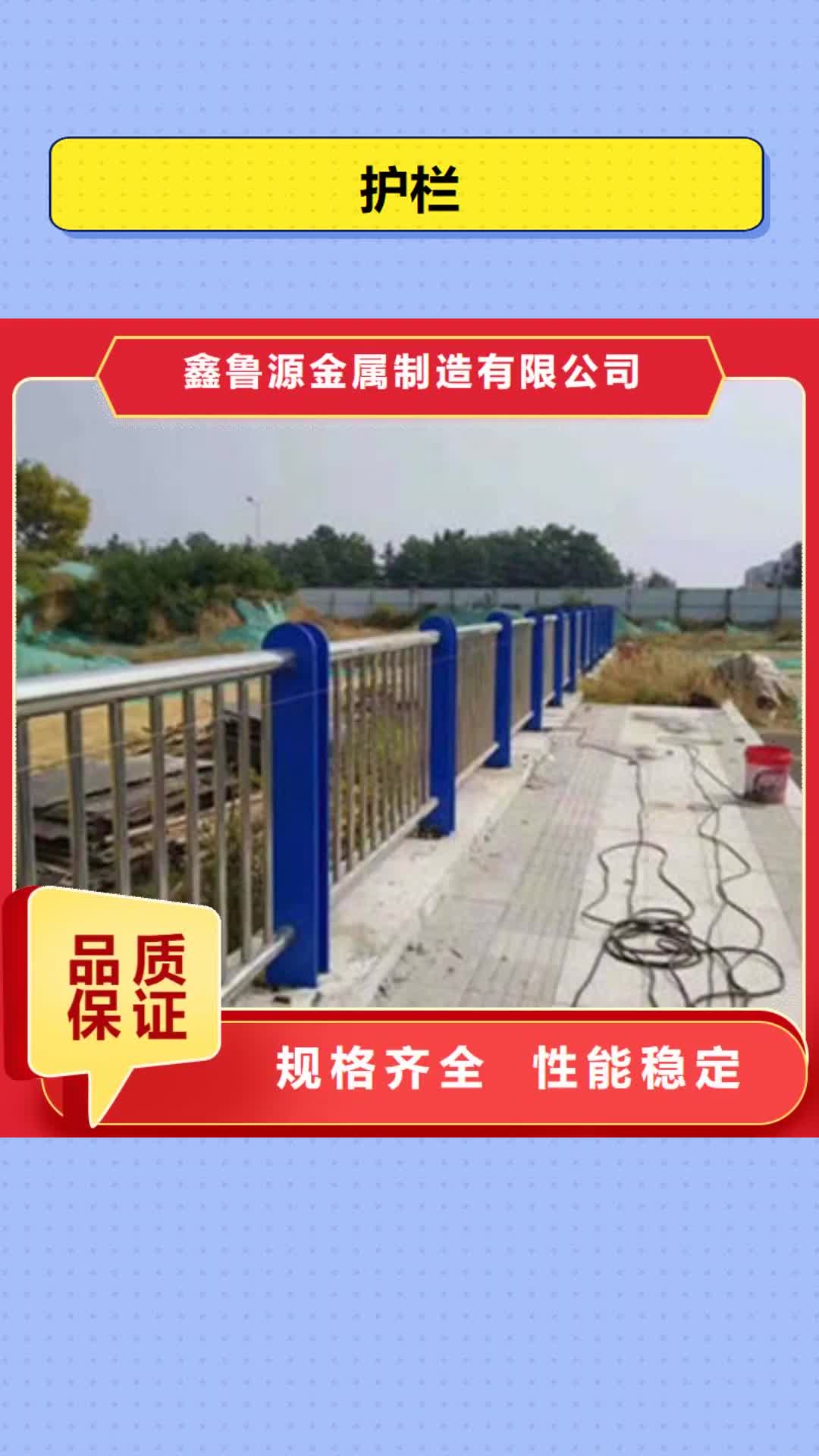 临汾 护栏 【防撞护栏】用心细节