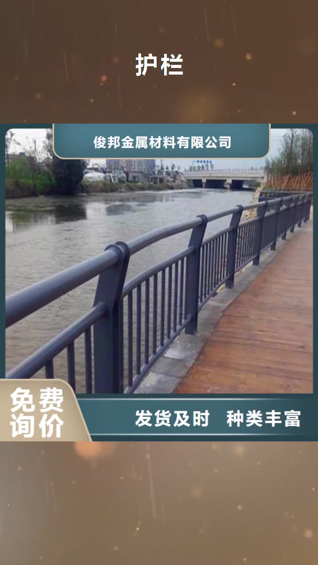 巢湖【护栏】 灯光防撞护栏优选厂家