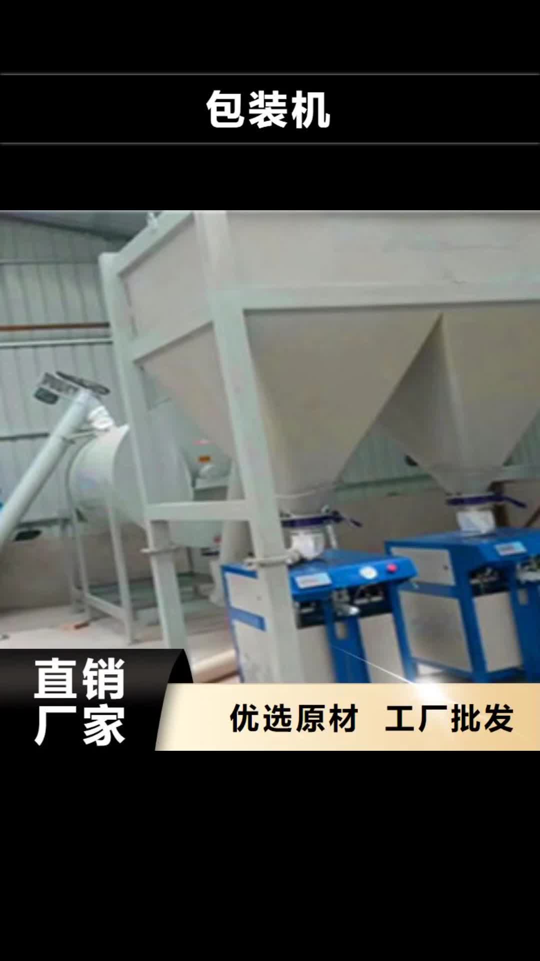 无锡【包装机】除尘器价格实惠工厂直供