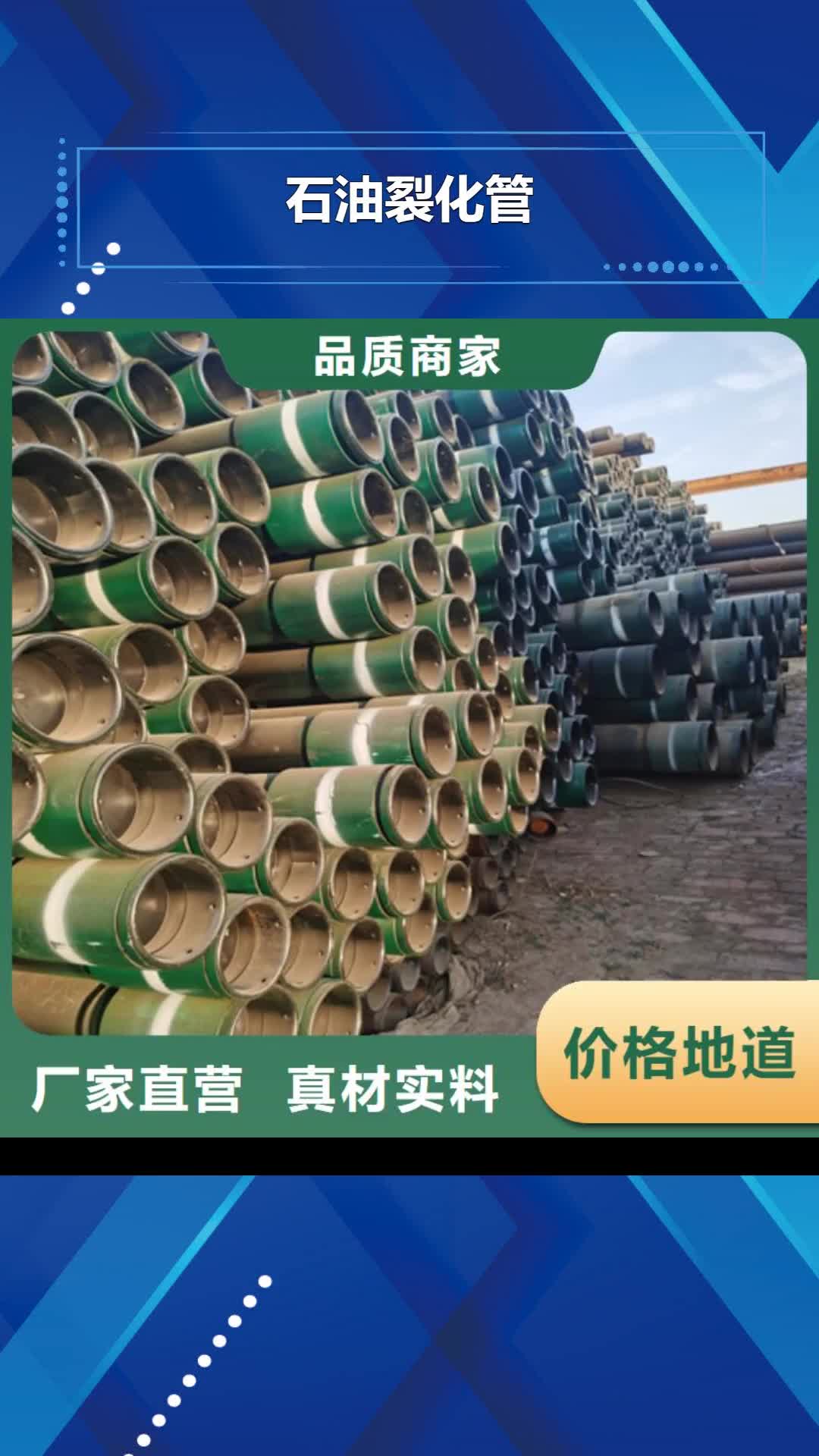 黔东南【石油裂化管】20G高压锅炉管来图定制
