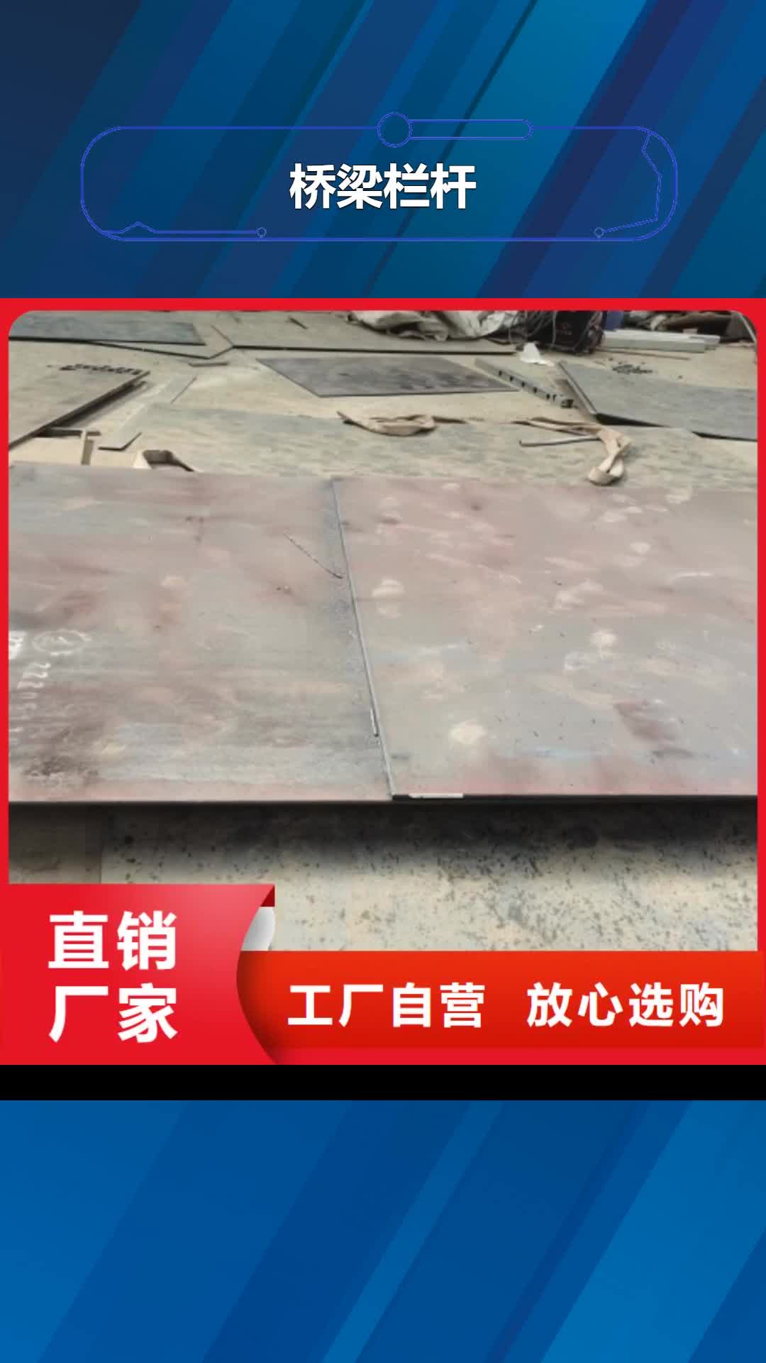 【锡林郭勒 桥梁栏杆-不锈钢复合管护栏一对一为您服务】