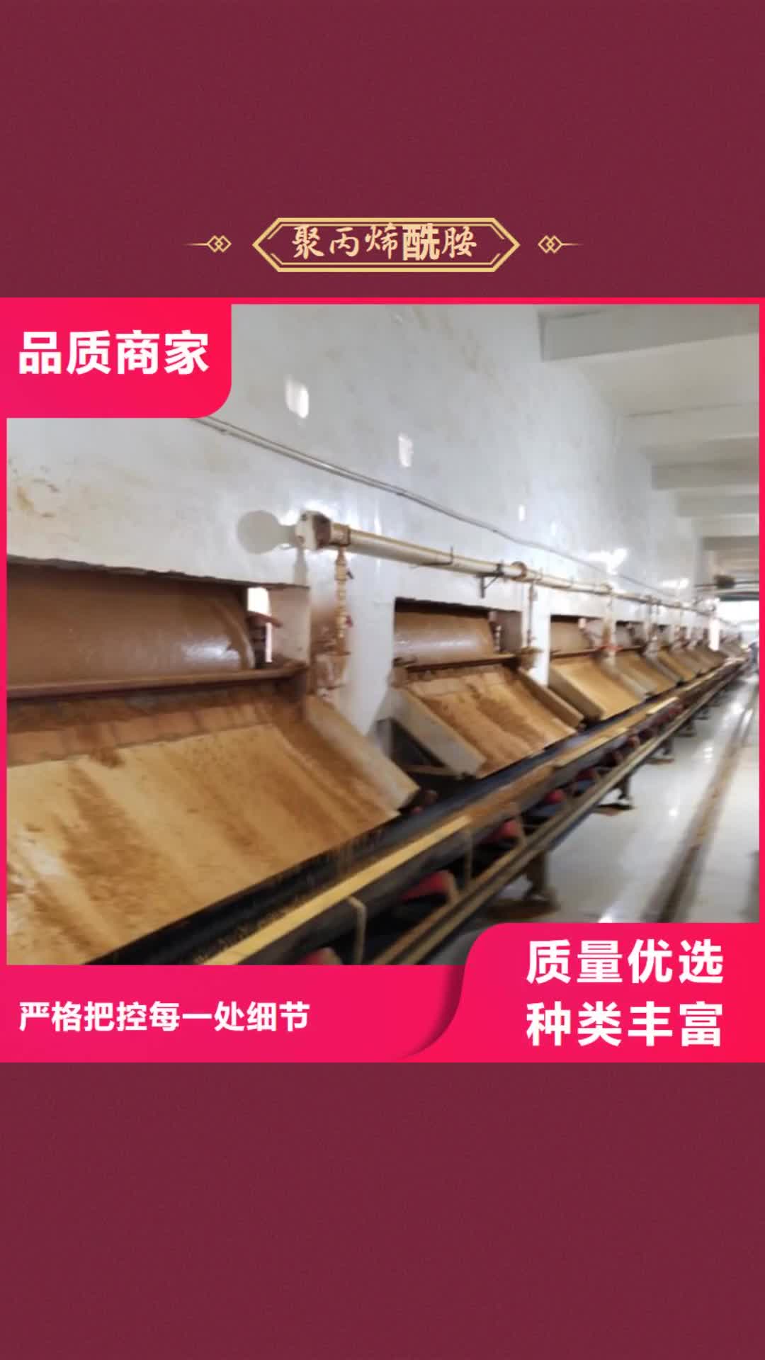 厦门 聚丙烯酰胺-【醋酸钠】源头采购