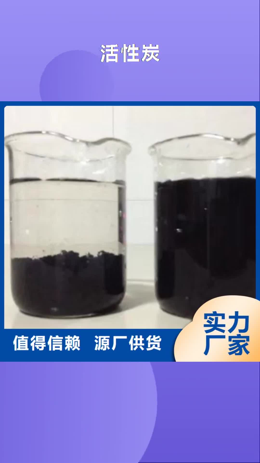 黔东南【活性炭】 石英砂品质好才是硬道理