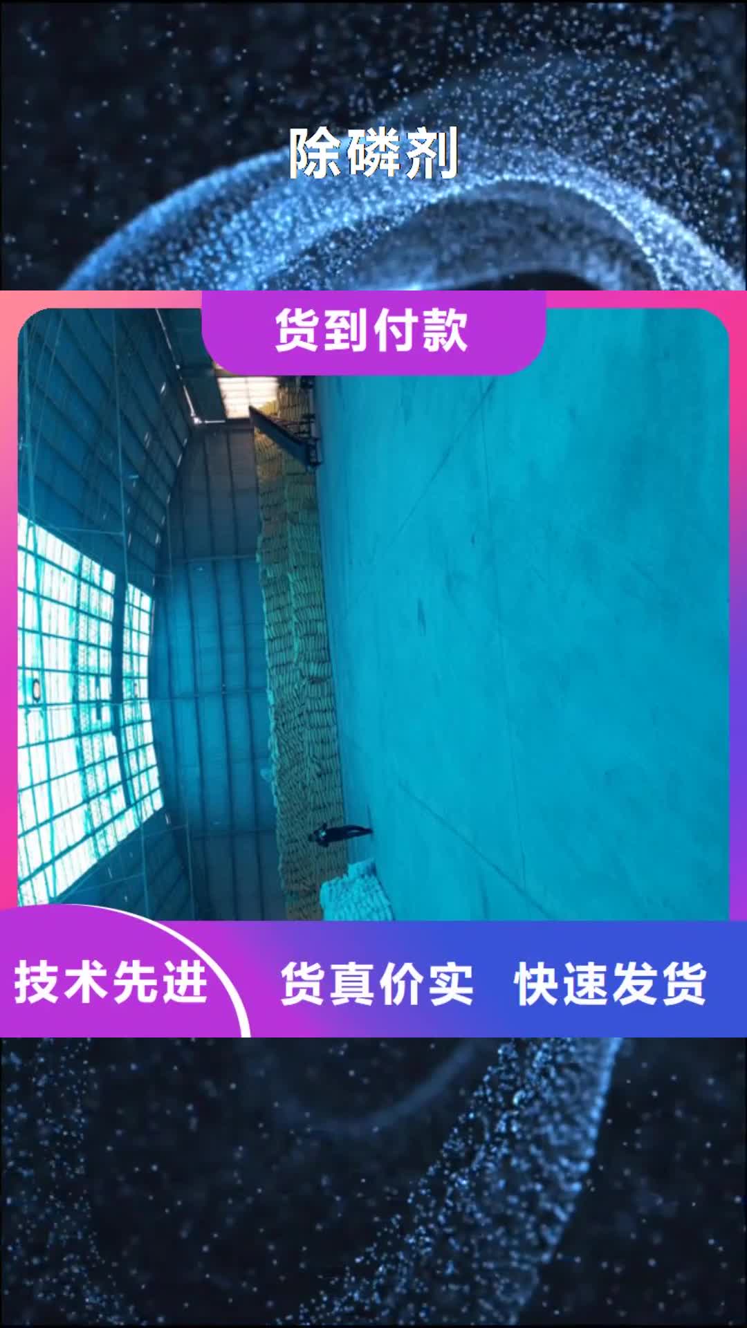宝鸡【除磷剂】葡萄糖一手货源源头厂家