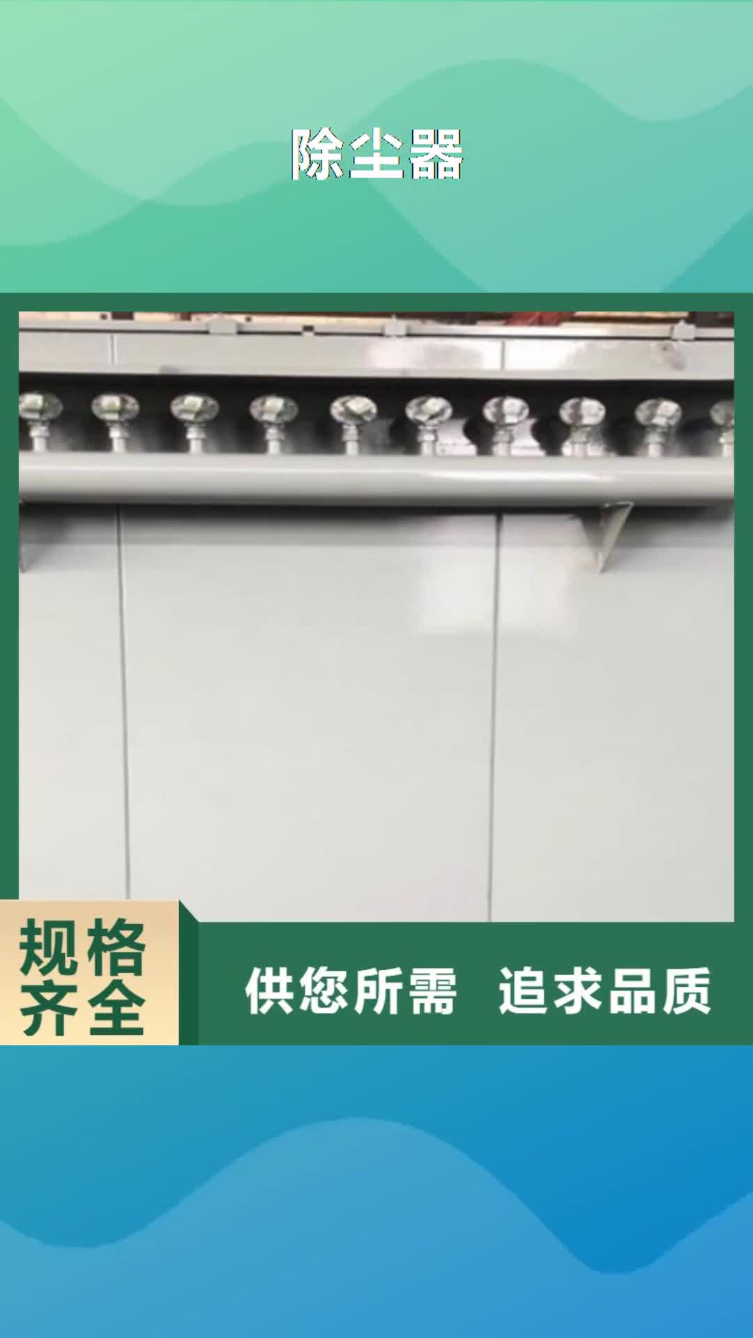海南【除尘器】-袋笼除尘器骨架厂家源头厂家直销