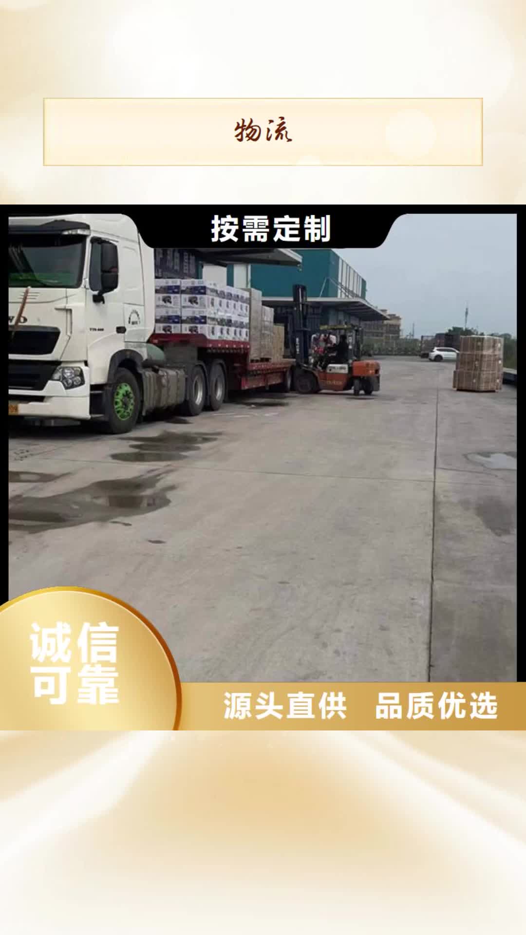 庆阳【物流】,重庆到庆阳物流公司货运专线托运整车仓储零担便利快捷