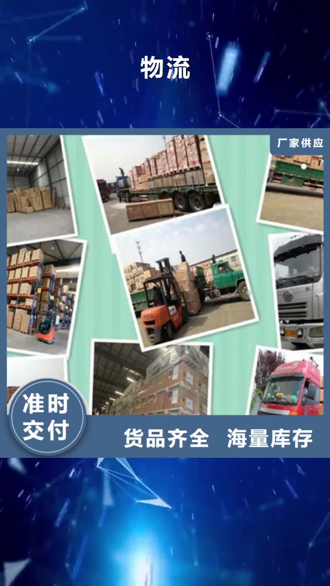 西安【物流】_重庆到西安专线公司运输物流直达返空车零担整车车源丰富