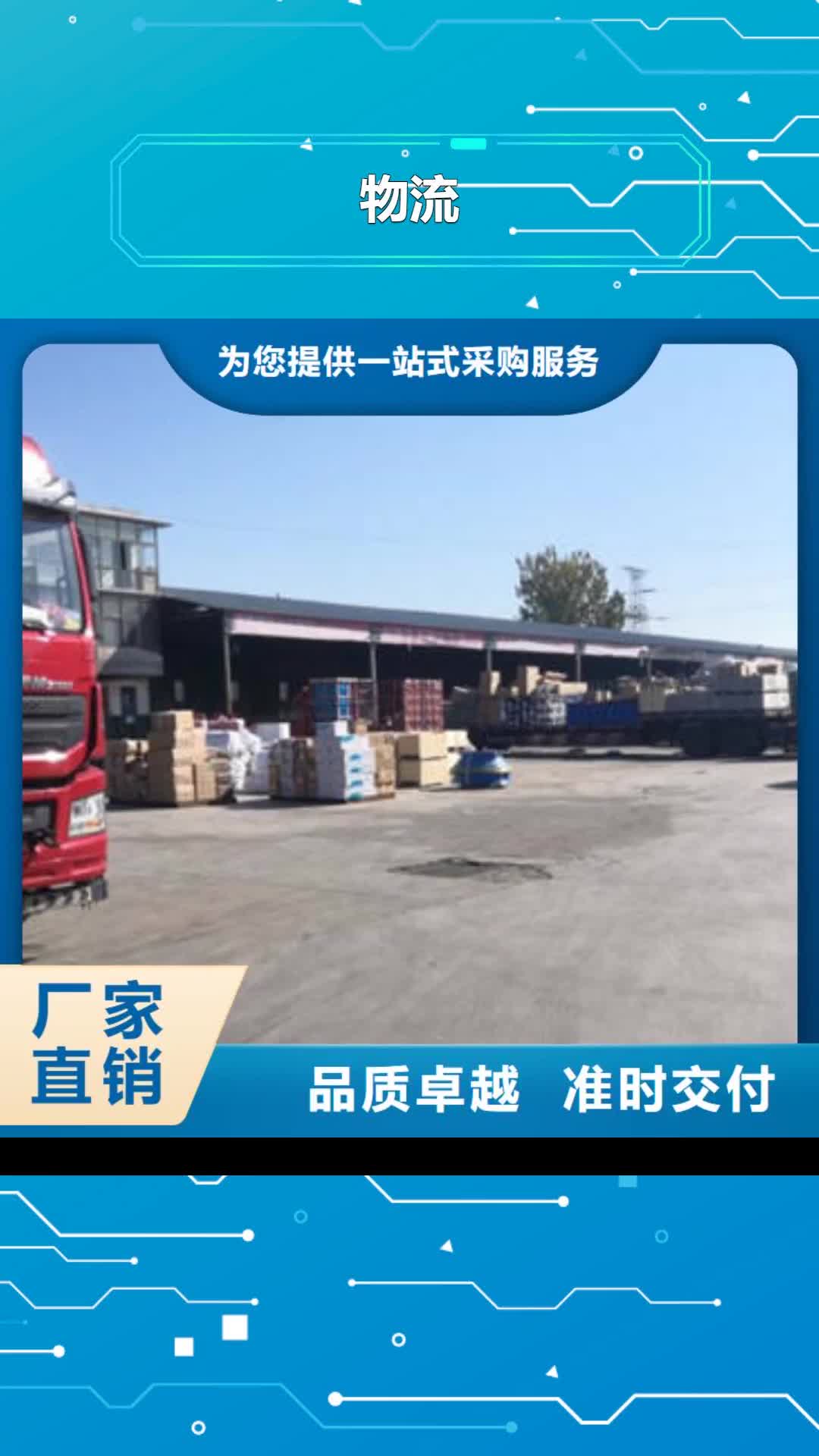 苏州 物流【重庆到苏州货运公司专线物流返空车直达大件托运】随叫随到