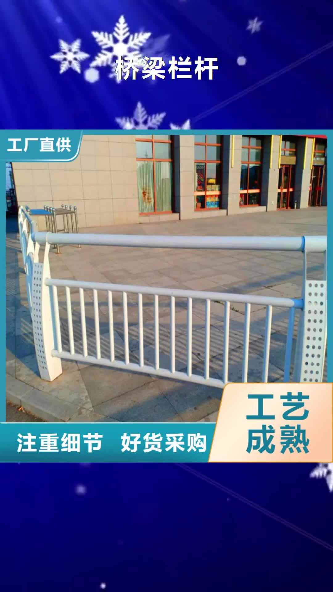 【铜川 桥梁栏杆 防撞护栏安装简单】