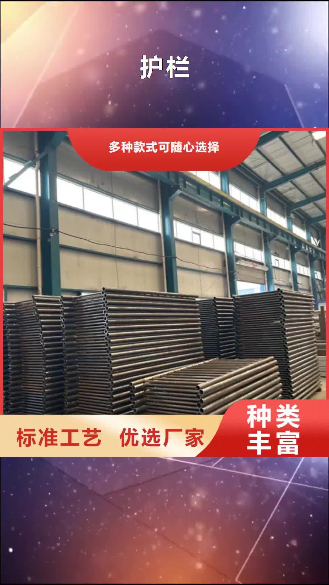 【贵阳 护栏,不锈钢复合管护栏厂专注产品质量与服务】