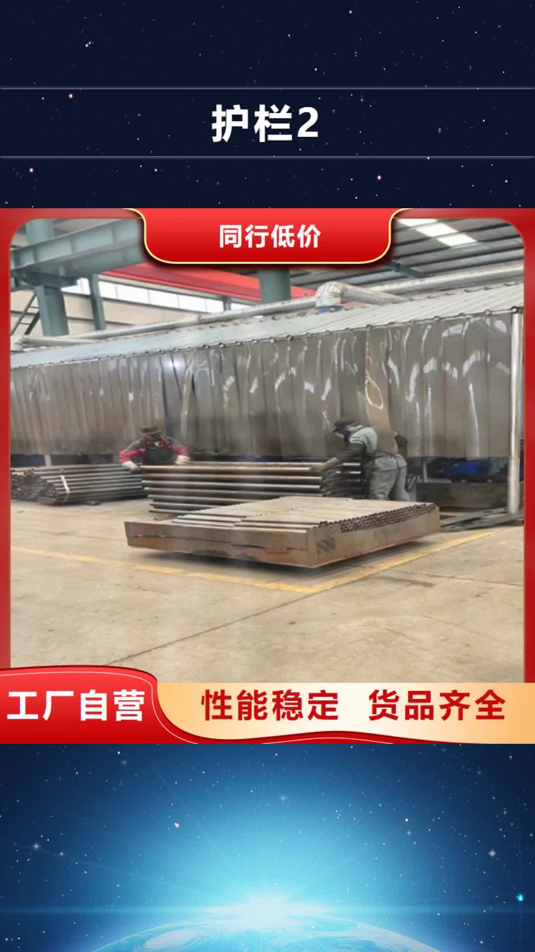 【衡阳 护栏2 灯光护栏厂供货及时】