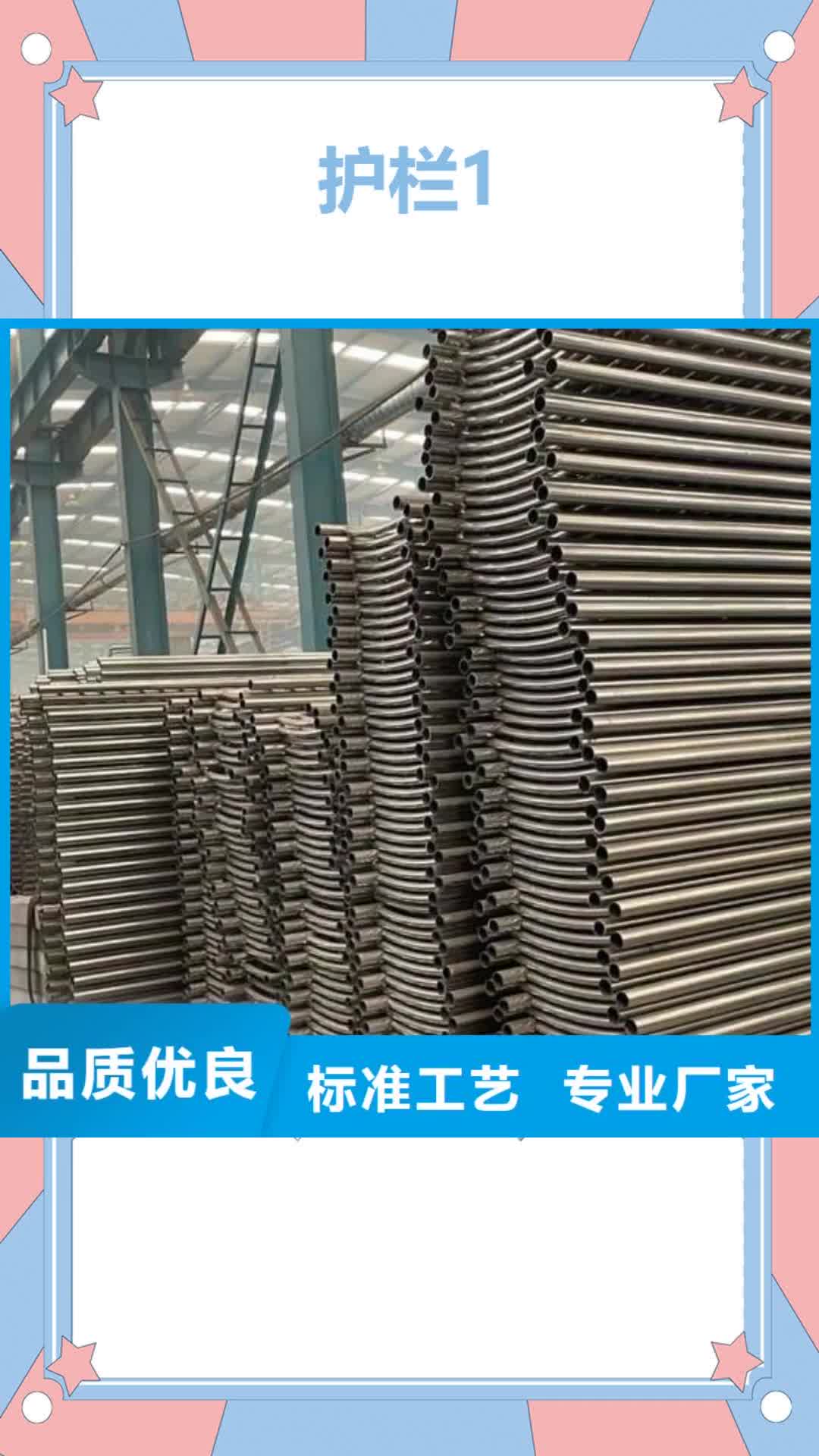 郴州【护栏1】 不锈钢复合管厂无中间商厂家直销