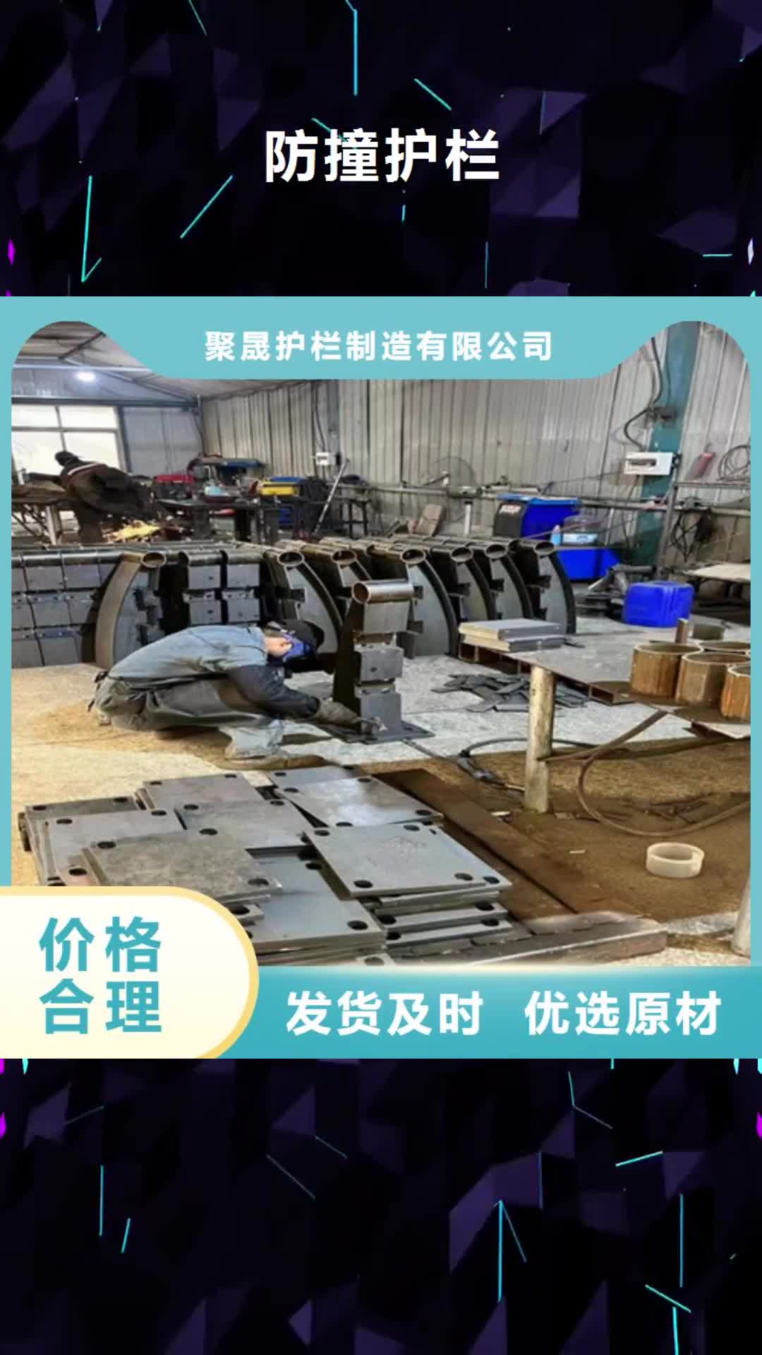 湖南【防撞护栏】 灯光护栏匠心打造