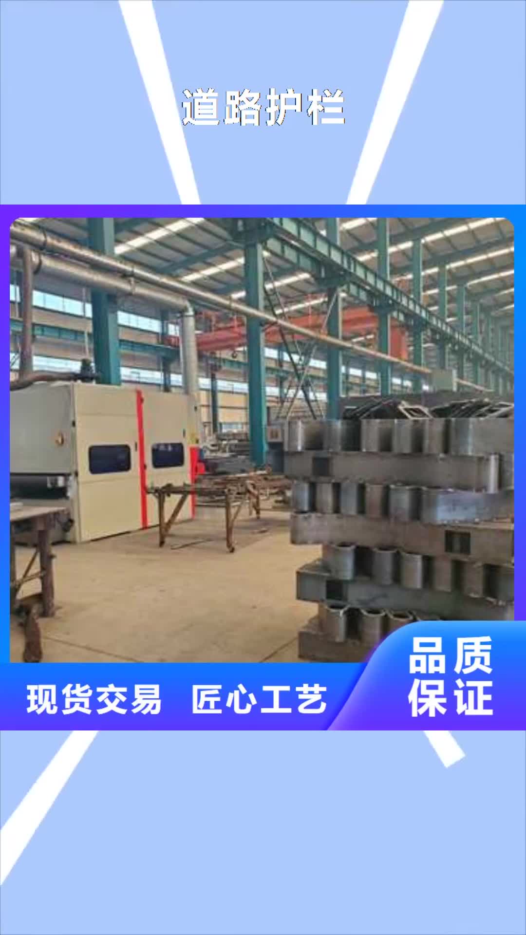 绍兴【道路护栏】不锈钢复合管来电咨询