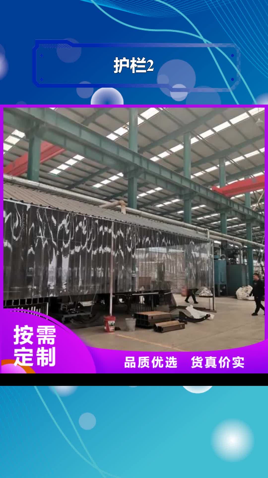 【忻州 护栏2_桥梁护栏一手货源】