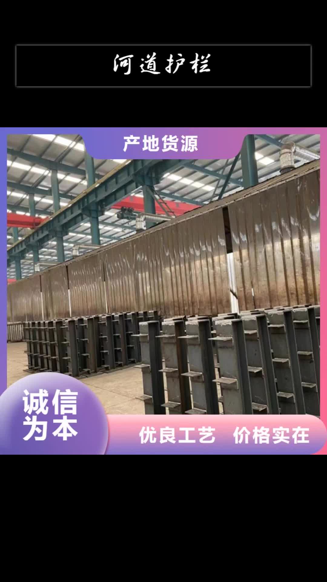 商洛 河道护栏-【道路护栏厂家】让客户买的放心