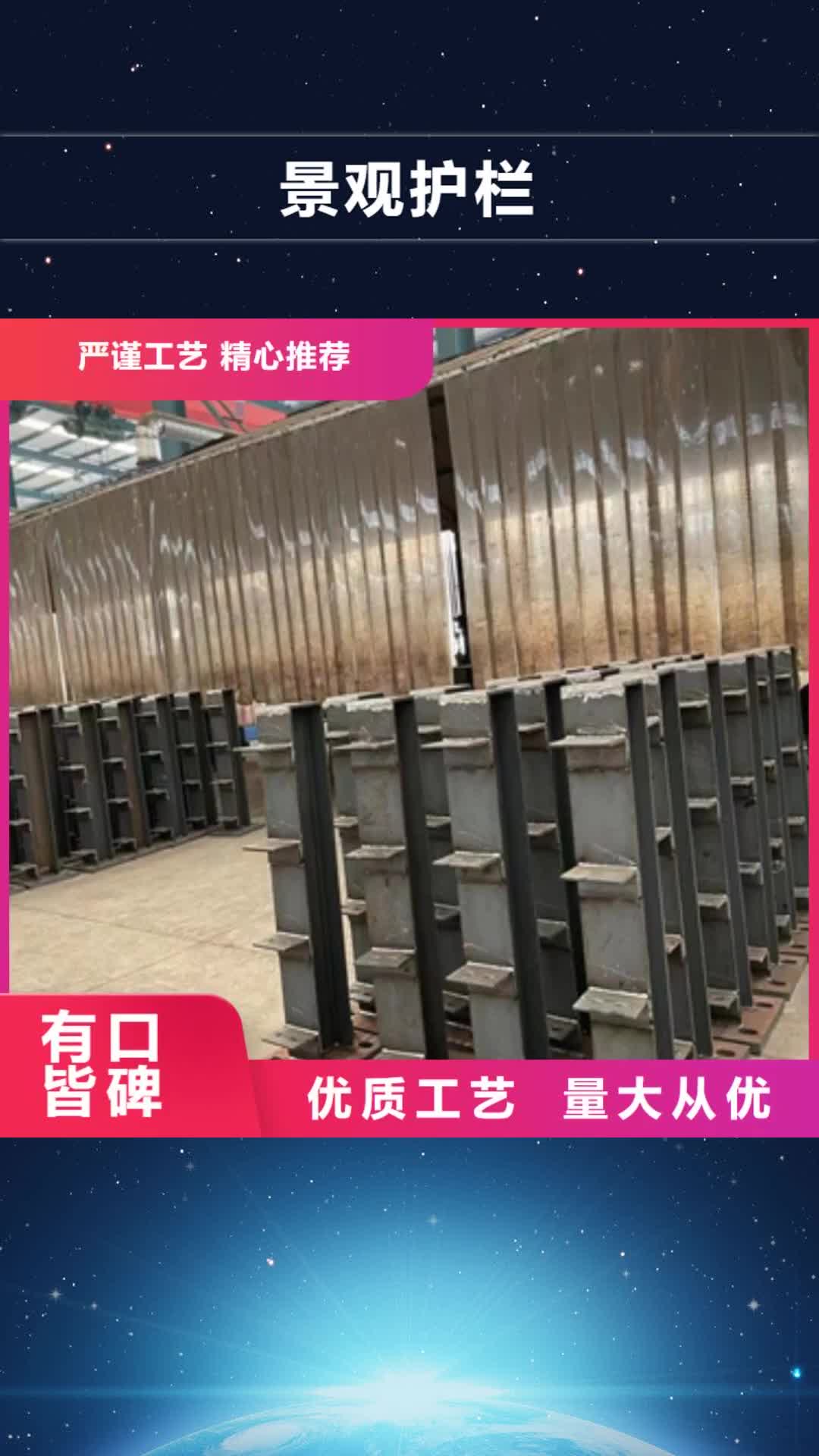 【孝感 景观护栏,铝合金护栏现货交易】