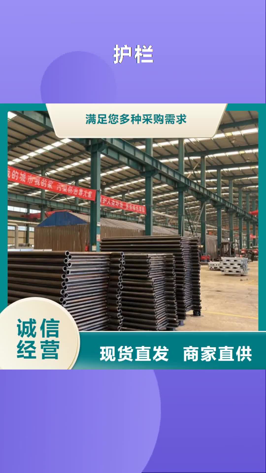 抚顺【护栏】_桥梁钢防撞护栏厂家自有厂家