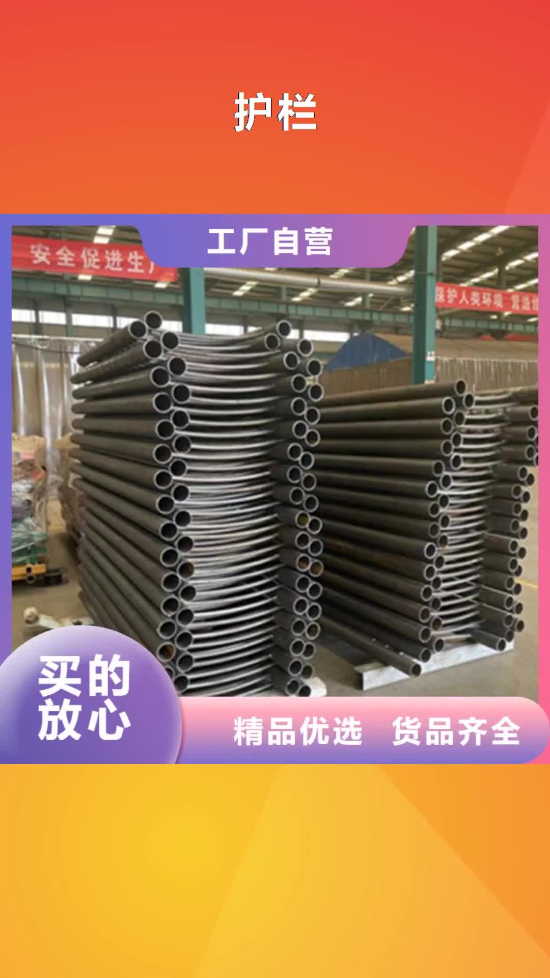 宿迁 护栏_【铝合金护栏】生产经验丰富