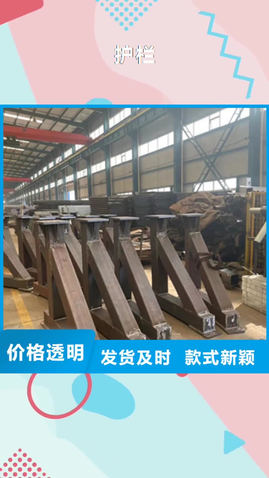 【邯郸 护栏 201不锈钢复合管厂家经验丰富】