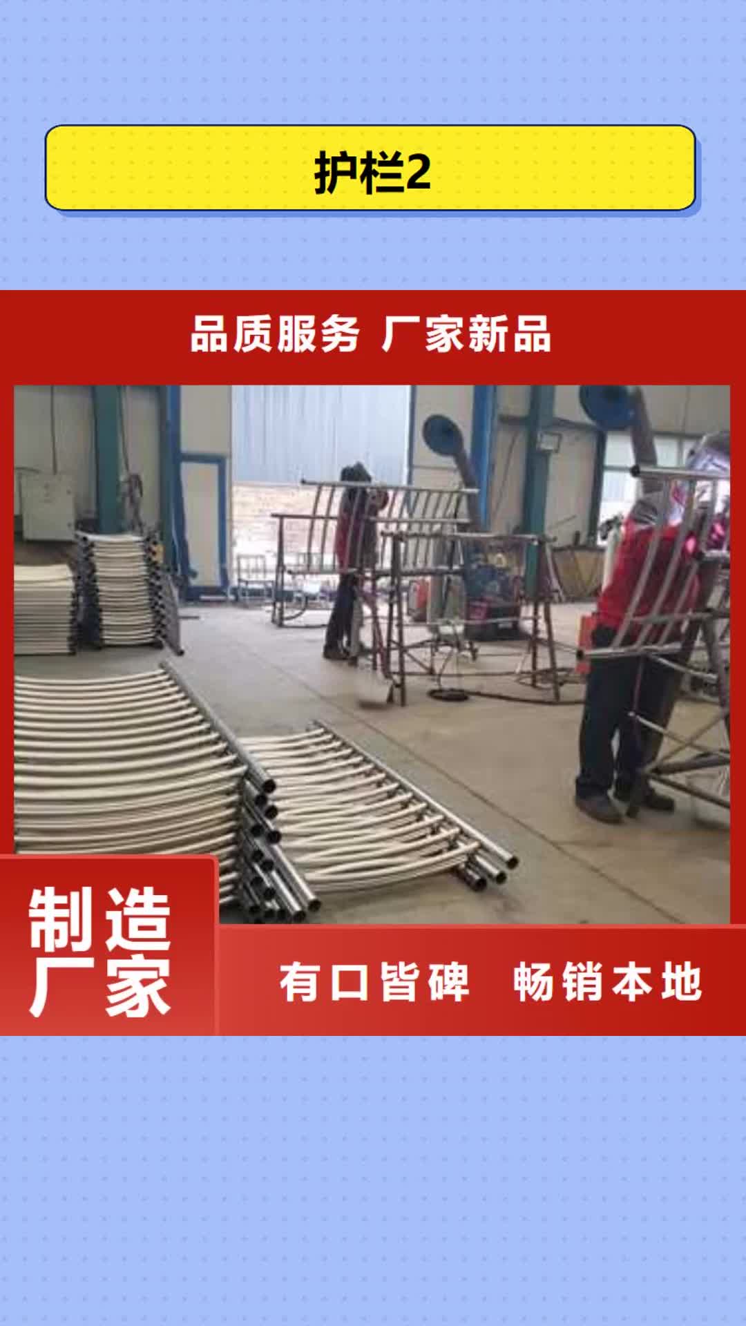 连云港 护栏2 【桥梁防撞护栏厂家】层层质检
