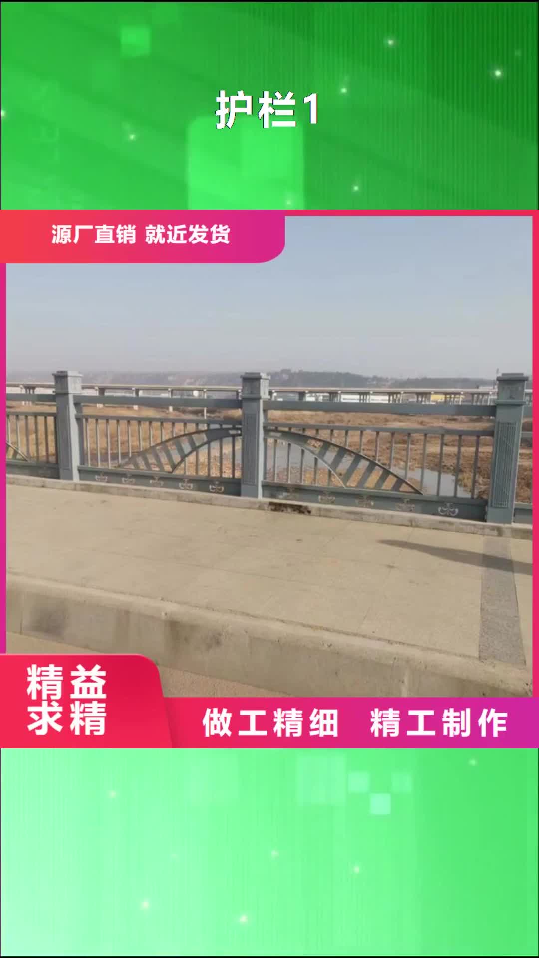 济南 护栏1,【桥梁护栏厂家】满足客户需求