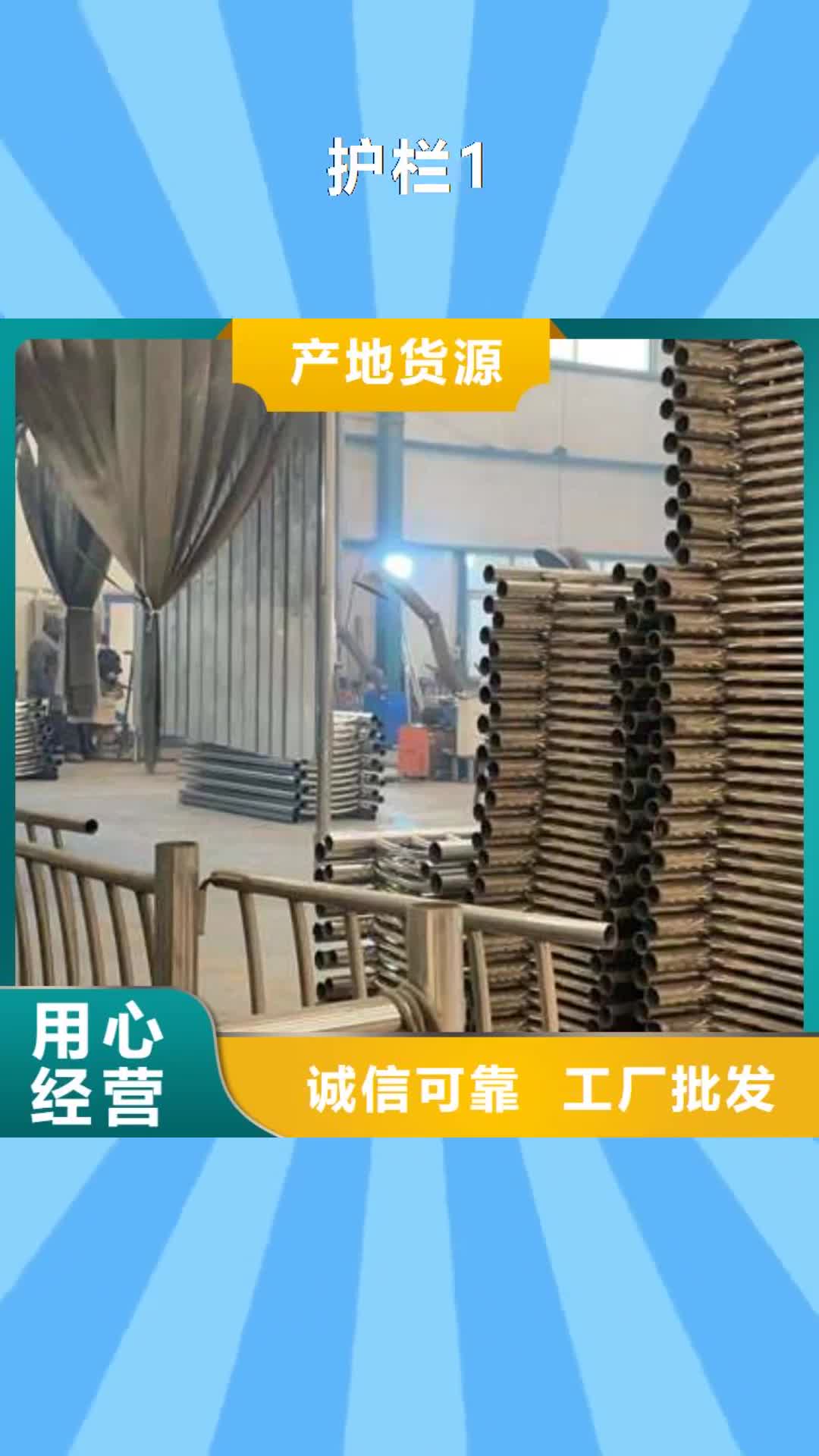 滨州 护栏1-【桥梁防撞护栏】品牌企业