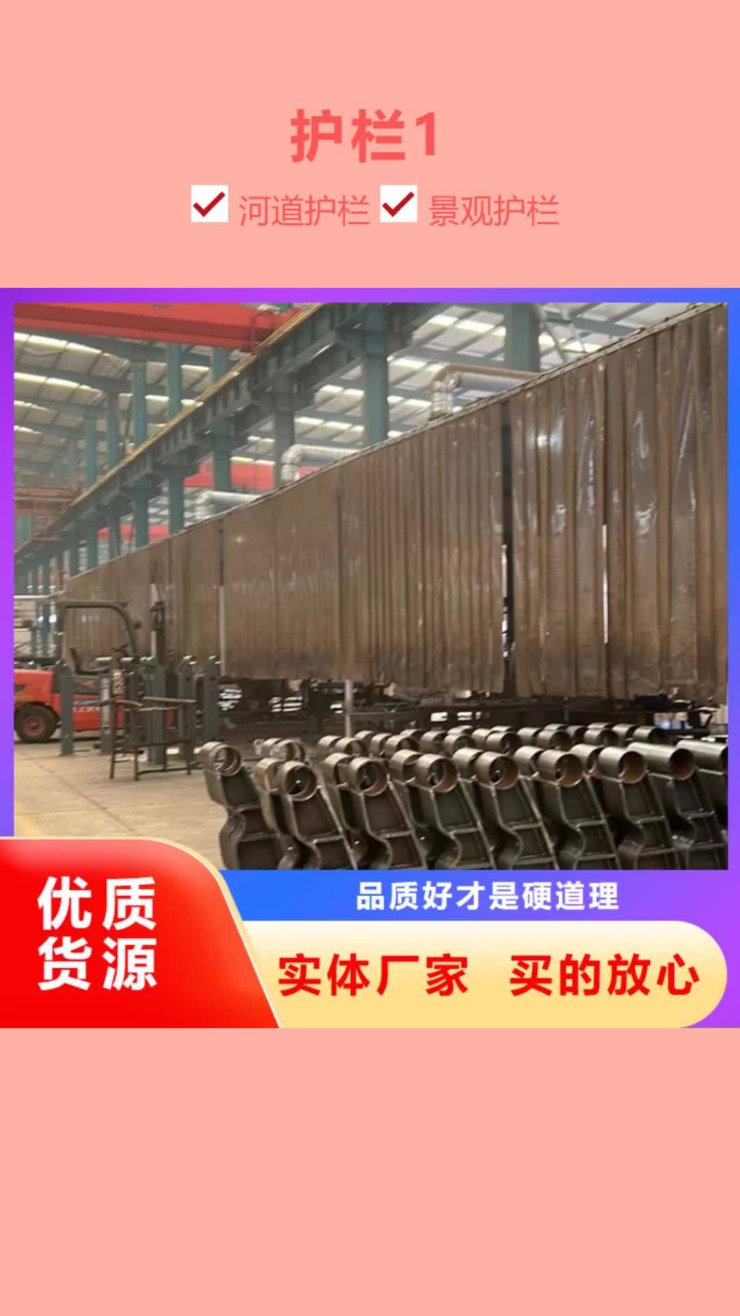【沧州 护栏1铝合金护栏优良工艺】