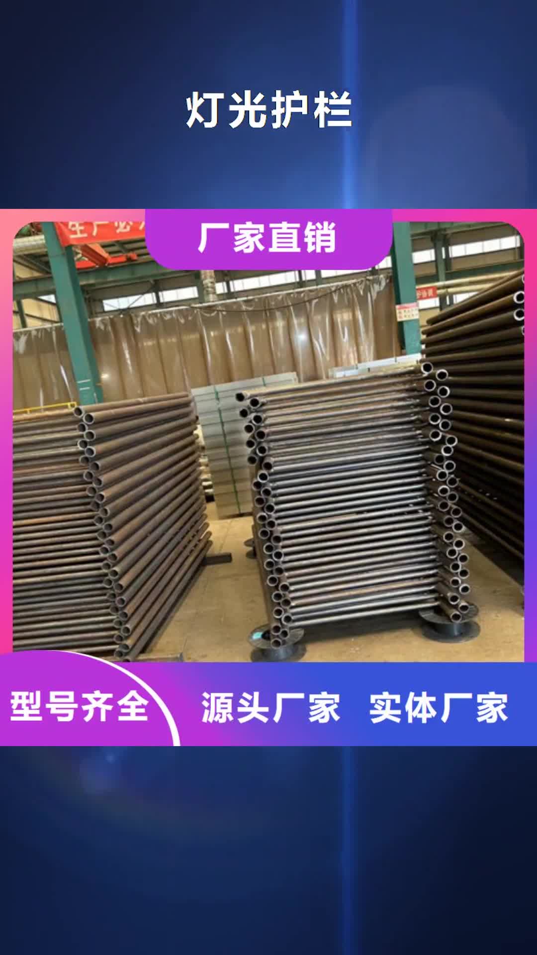 合肥【灯光护栏】_栈道栏杆厂家全品类现货