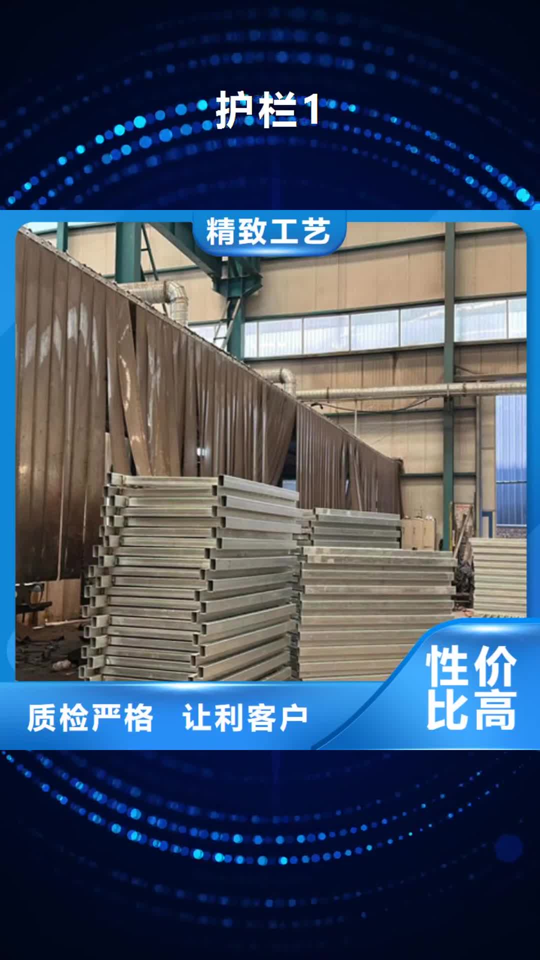 漳州 护栏1_【不锈钢复合管厂家】精心