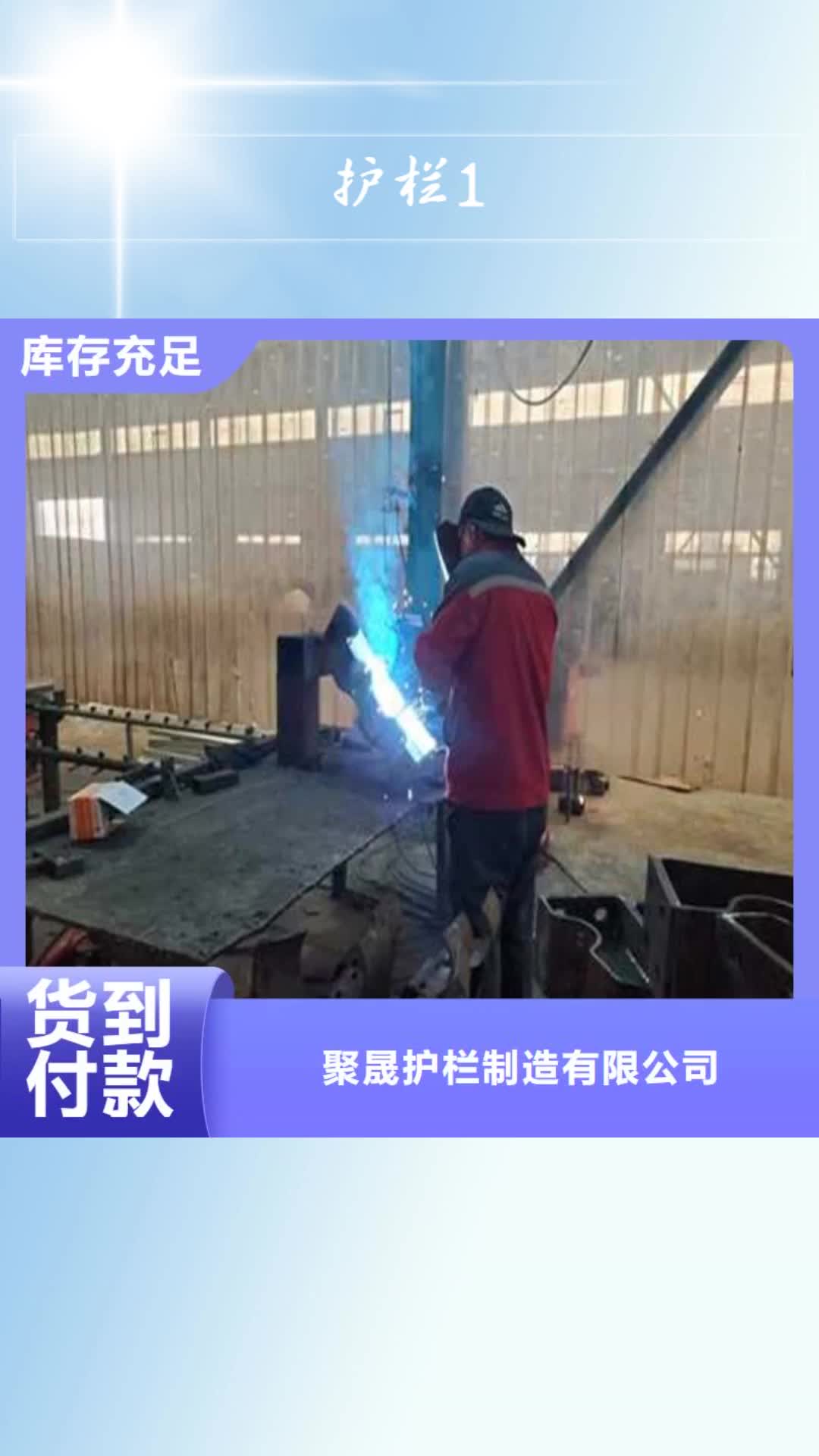 【贵港 护栏1不锈钢护栏厂家研发生产销售】