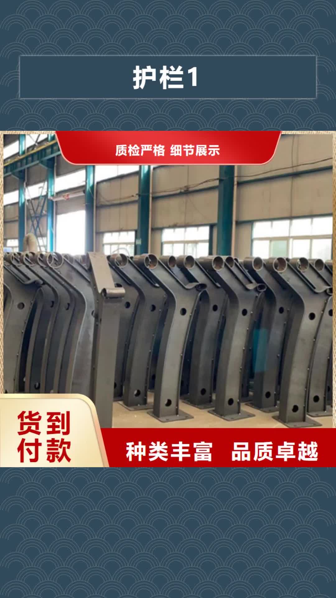 日照 护栏1_【不锈钢碳素钢复合管厂】产地直销