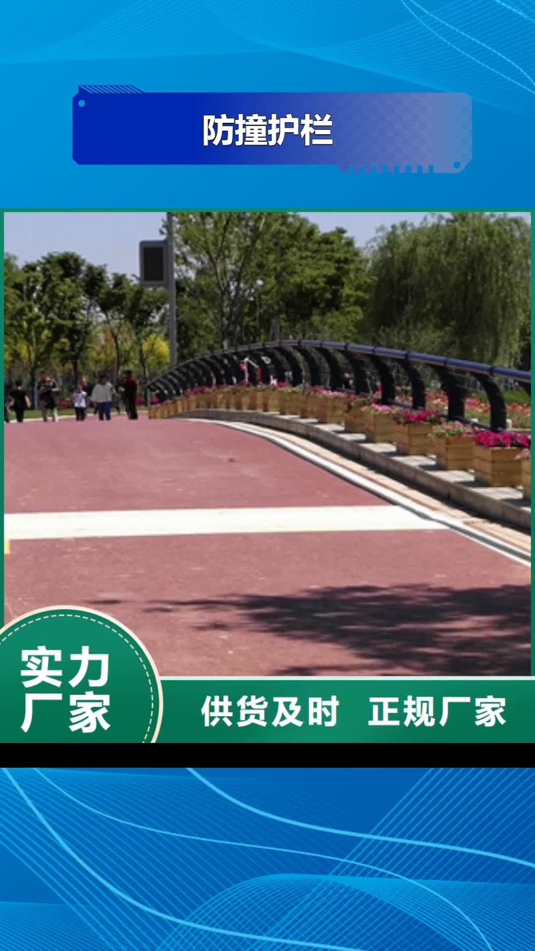 大理 防撞护栏-【不锈钢碳素钢复合管】优质原料