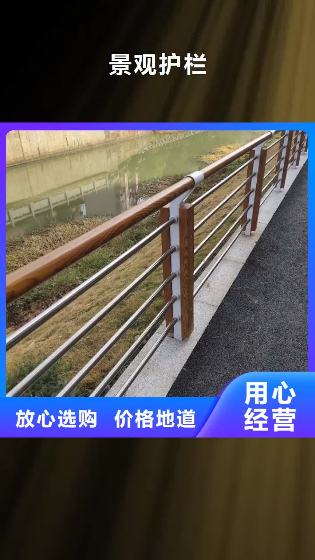 山南 景观护栏-【桥梁立柱】厂家技术完善