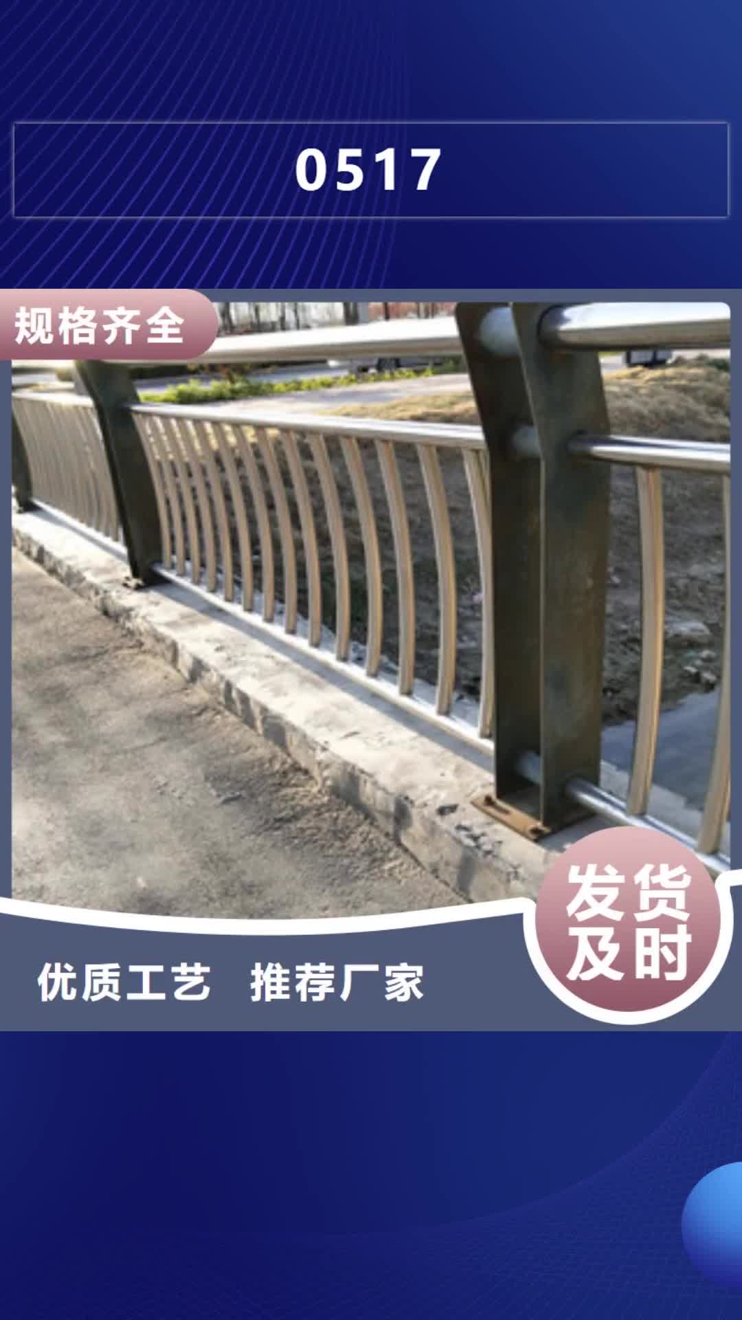 石家庄 0517_【304不锈钢复合管】厂家直销货源充足