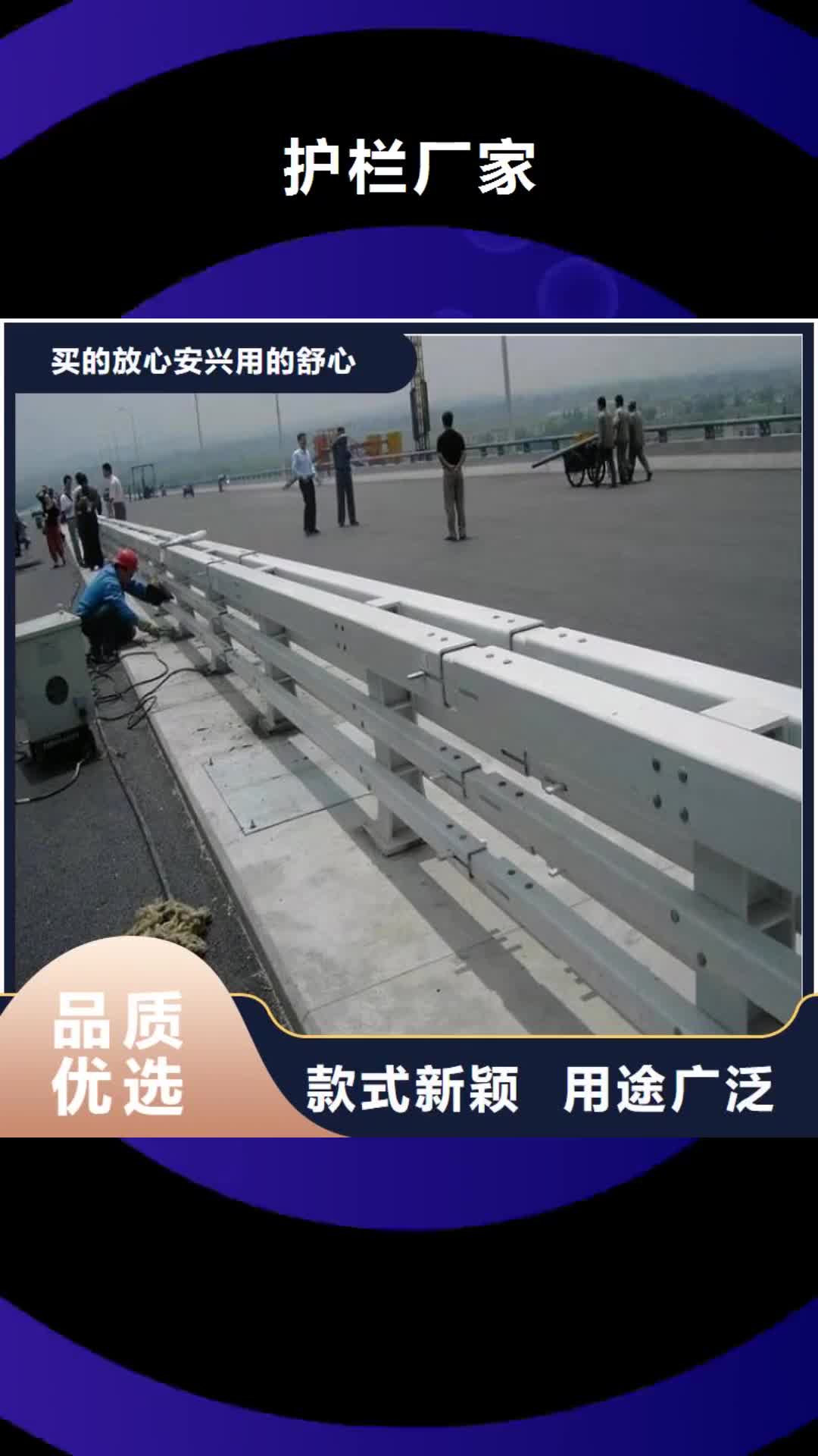 【咸宁 护栏厂家景点景观护栏今日价格】