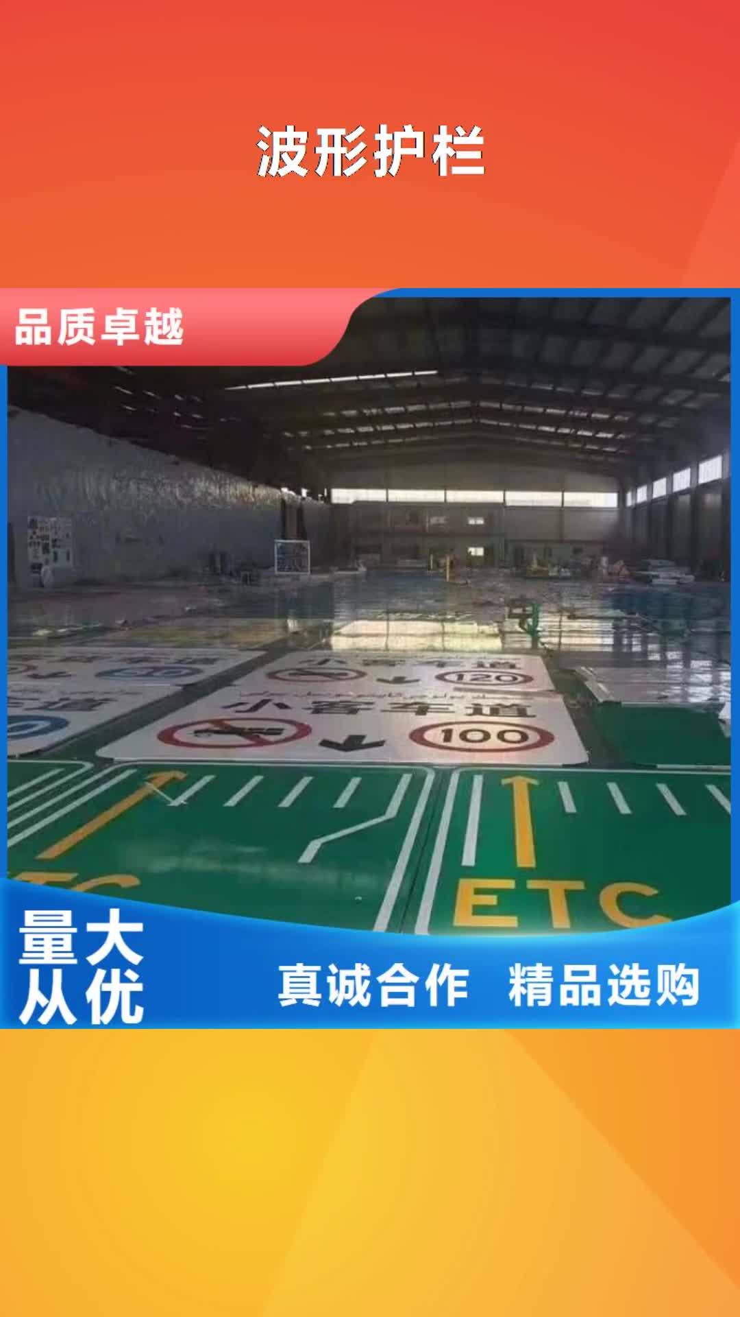宿迁【波形护栏】-无缝钢管现货直供