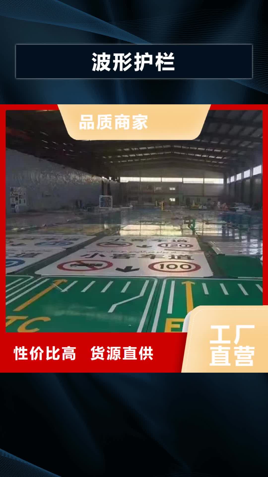 【绥化 波形护栏,无缝钢管根据要求定制】