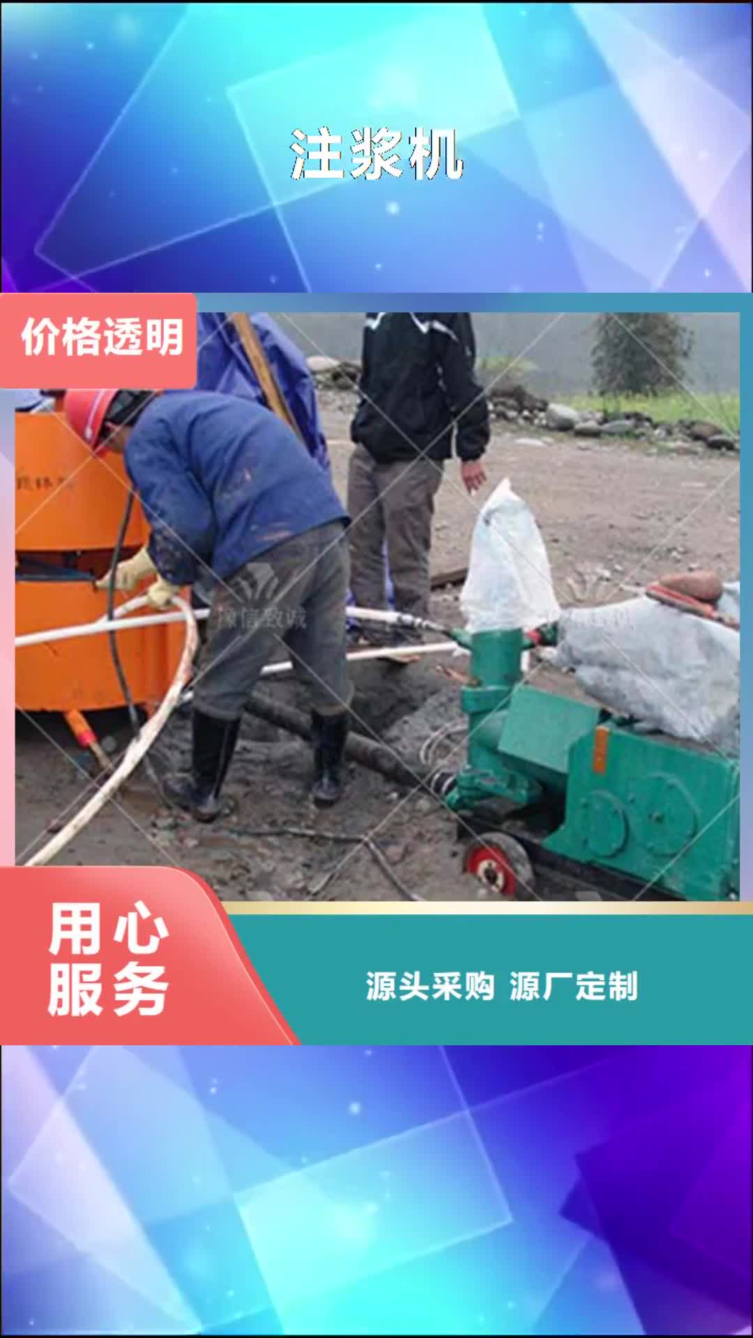 【四平 注浆机,混凝土预制构件生产线  一致好评产品】
