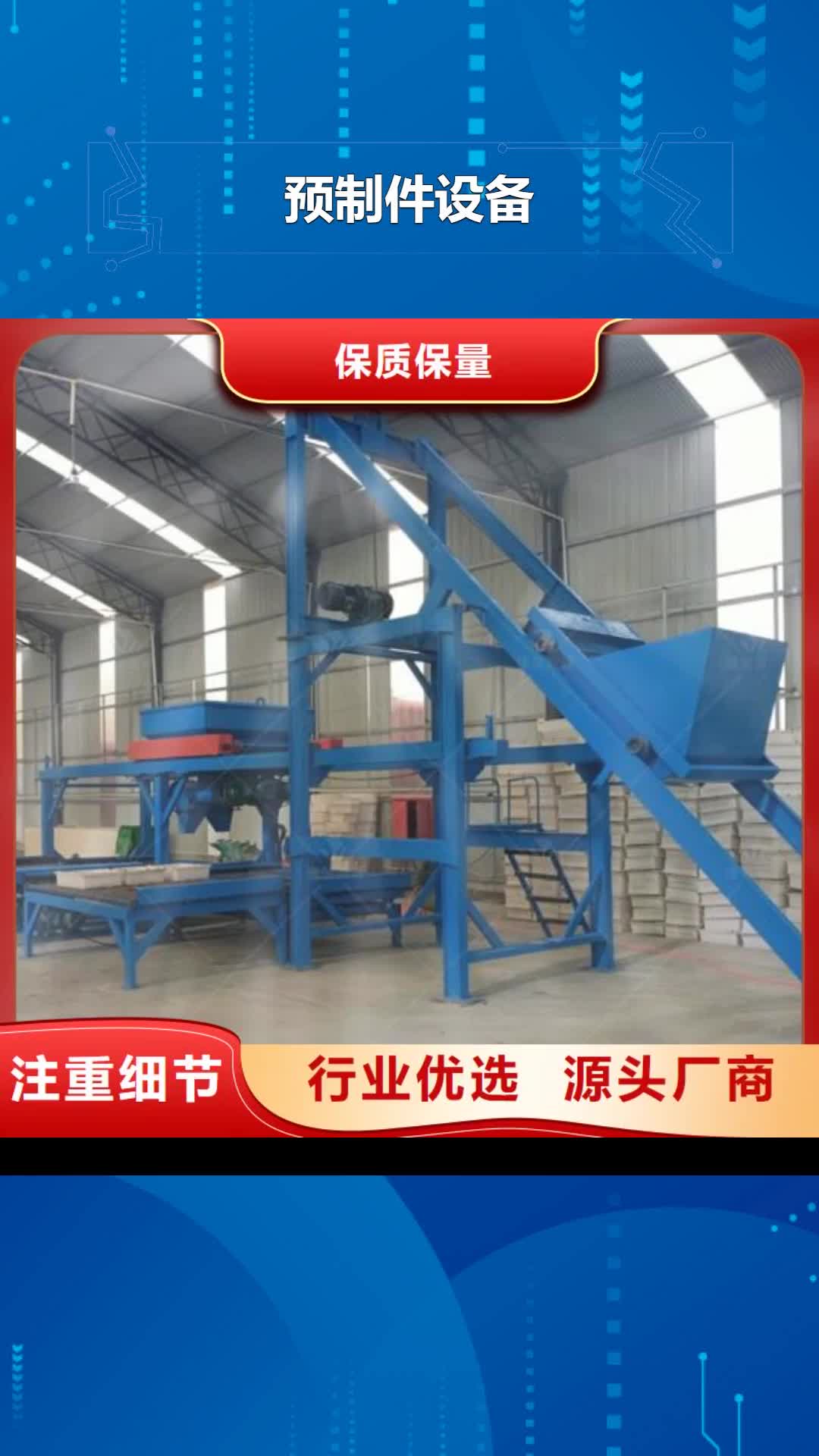 延边 预制件设备【液压双液注浆机】市场报价