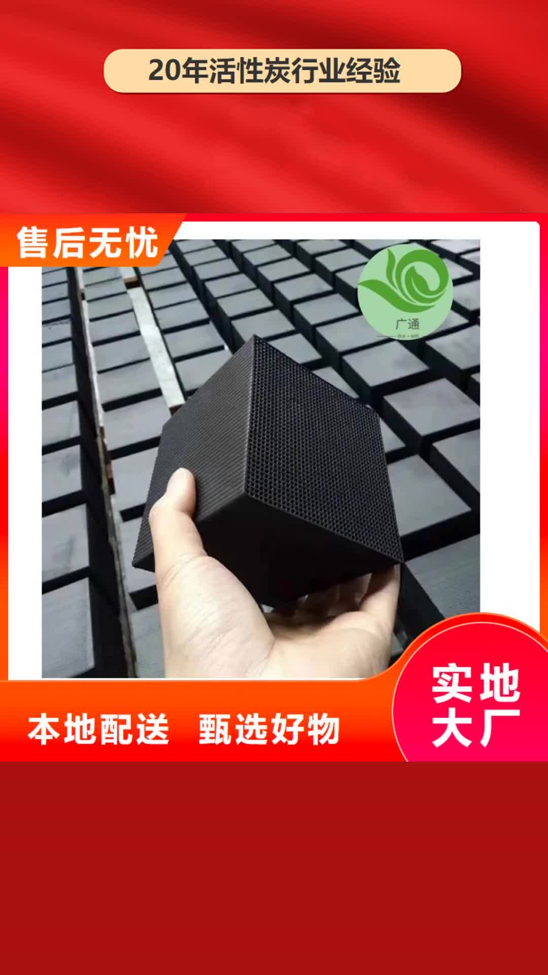 驻马店 活性炭 【葡萄糖】优良工艺
