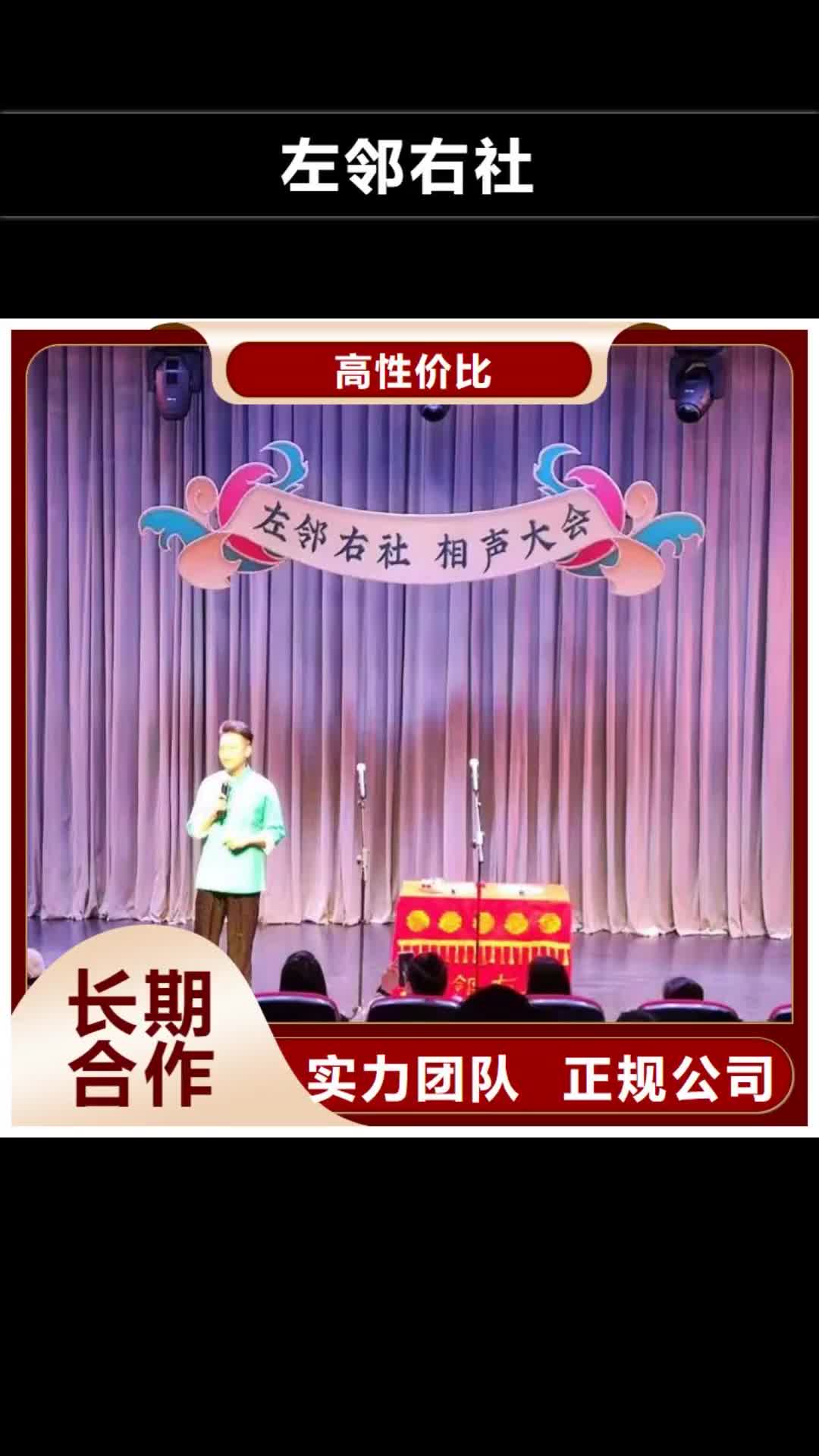 贵州【左邻右社】拱门气球空飘出租靠谱商家